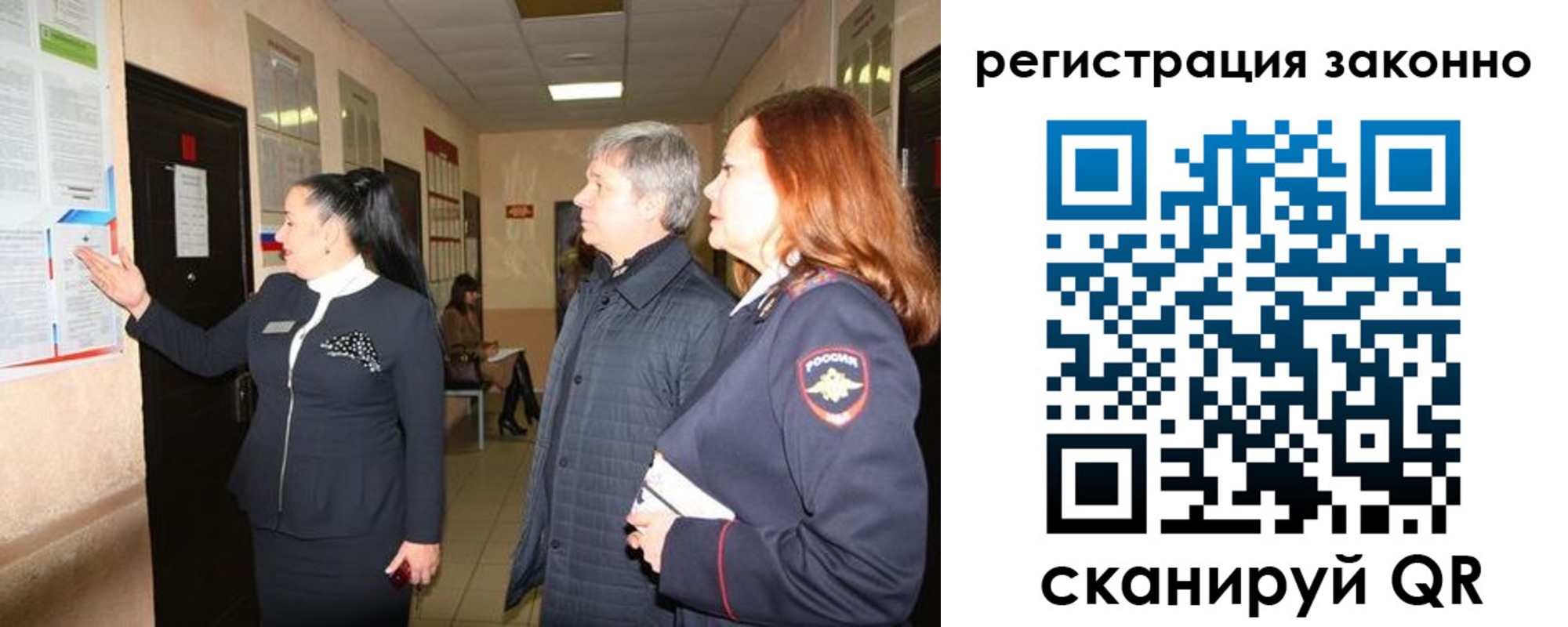 временная регистрация госуслуги в Заинске