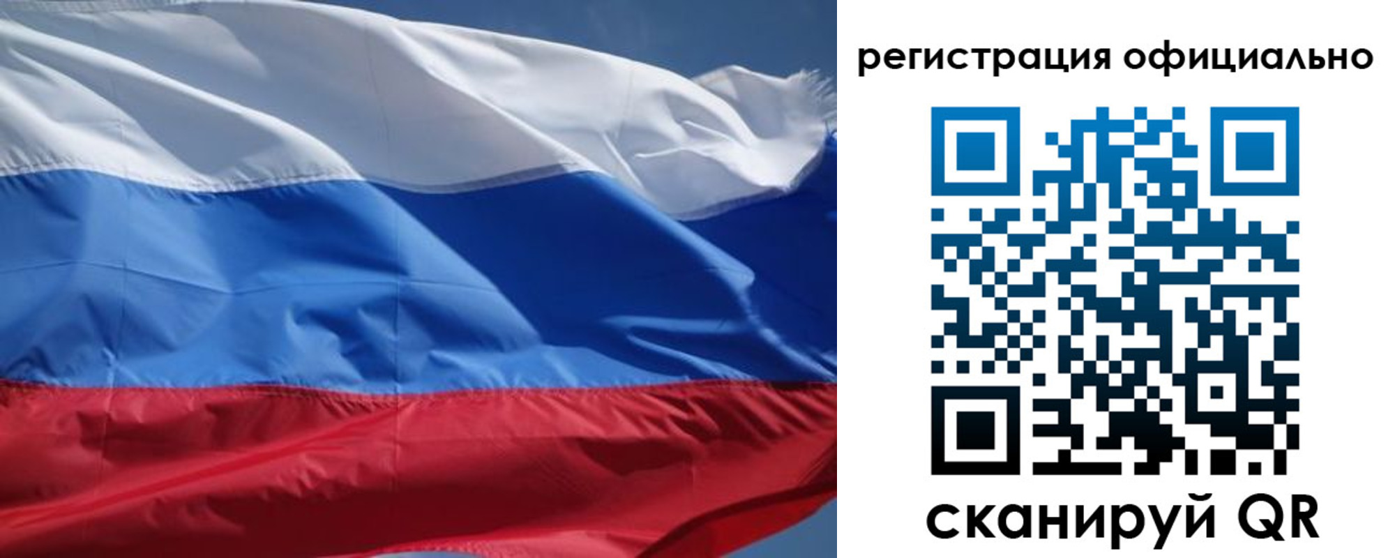 прописка от собственника в Заинске