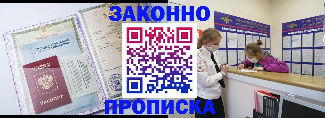 форма 3 в Заинске